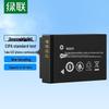 single battery only (750mah)