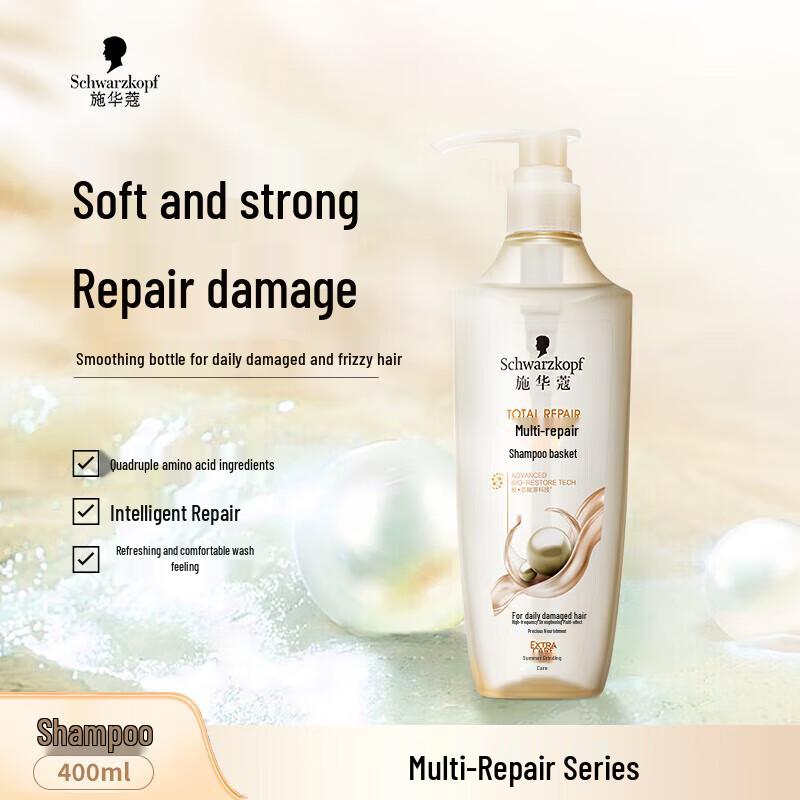 Schwarzkopf Многофункциональный восстанавливающий шампунь с аминокислотами