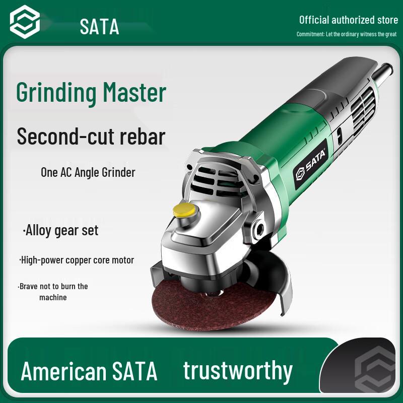 SATA Multi-function Angle Grinder CN plug (adapter included)