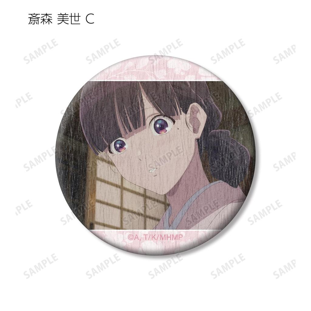 TV Anime Happy Trading Scene Washi Can Box of 12 "My Marriage" Badges,