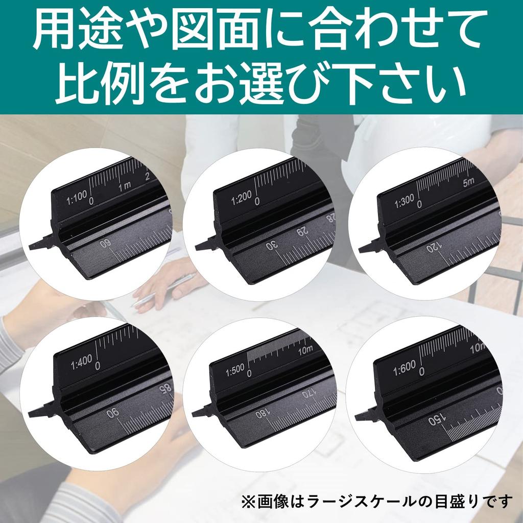 Rubonarie Triangular Scale, Aluminum Ruler, Scale Ruler for Drafting, Architectural Drawings, 32.5cm (Black, Small Scale)