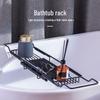 Black & Gold Marble Stainless Steel Bathtub Organizer & Soaking Rack