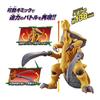 Ultra Kaiju Advance Taganura