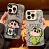 Fa Cai Xiao Xin применяет чехол для мобильного телефона iPhone16promax15plus цвета серебристый защитный чехол Apple