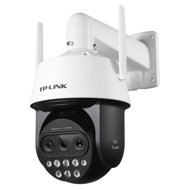 TP-LINK TL-IPC5420X 4G Triple-Lens 4MP IR Dome Camera CN plug (adapter included)
