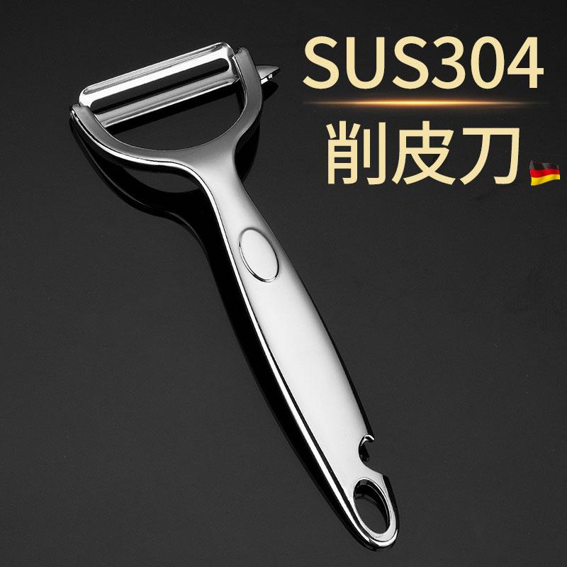 Stainless Steel Vegetable Peeler - Multi-Purpose Kitchen Tool for Potatoes Fruitss | Ergonomic Household Scraper7