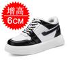 Spring invisible inner heightening shoes 10CM breathable casual sports shoes thick-soled heightening shoes men's 8 little white shoes board shoes 6