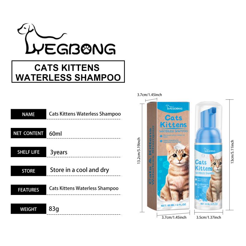 Cat Grooming Foam Mousse NonIrritating Pet Body Cleanser Moisturizing Formula for Sensitive Cats Cleaning