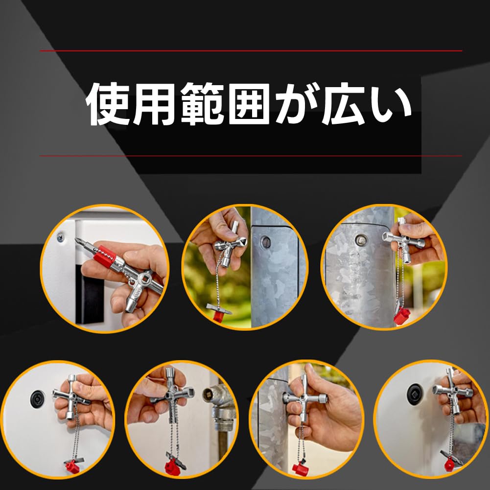 Makuki Stop Valve Key Set of Wrench Utility Key Wrench Tool for Faucet Valve Cross Electrical and Water Meter 2, 4-Way Tool, Spigots, Shape, Elevator,