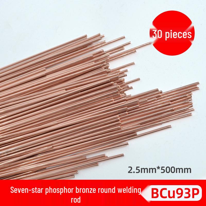 Фосфорно-медные и серебряные сварочные прутки для медных труб холодильного и кондиционерного оборудования