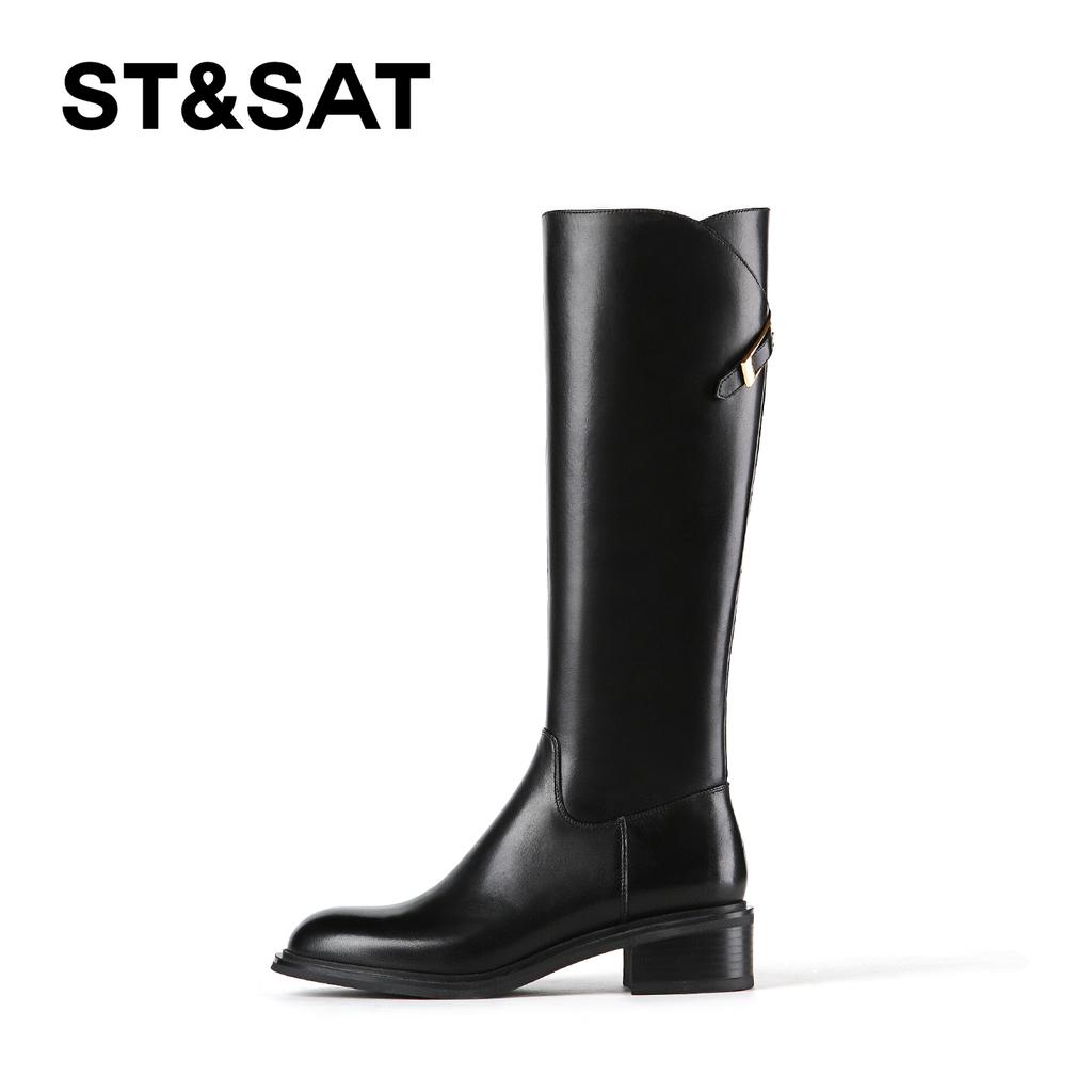 Saturday ST&SAT Fashion Boots
