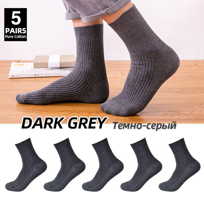 100% Pure Cotton Men Socks Casual Business Stripe Deodorant Breathable Man Travel Summer Winter Sock