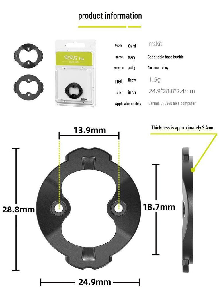 Алюминиевая пряжка-крепление RRSKIT для велокомпьютера Garmin 540/840