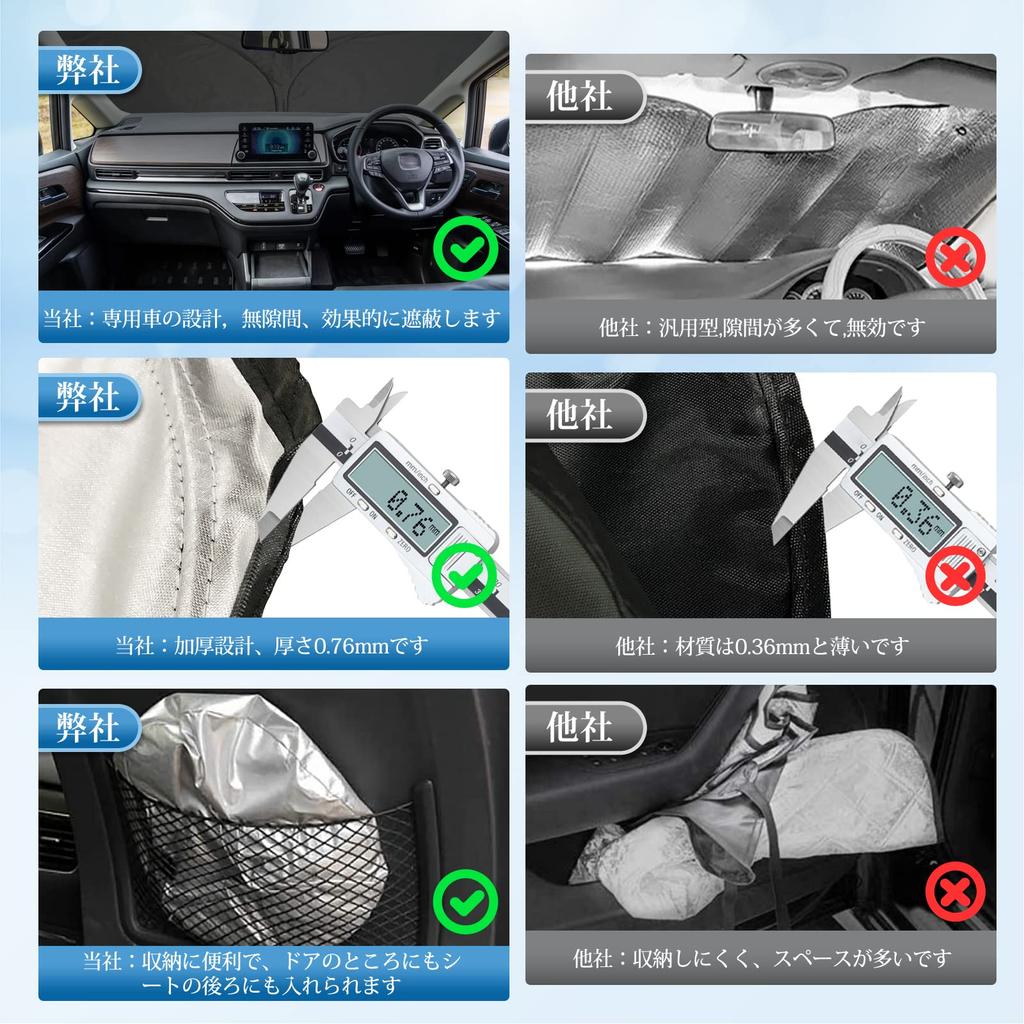 Coleya Sunshade for Honda Odyssey RC Series 5th Car Front Shade Sunshade Sun UV Heatstroke High Temperature Easy Car Interior Includes Storage Bag