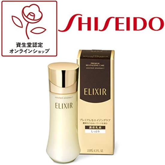 Shiseido Обогащенная эмульсия Эликсир CBI 130 мл