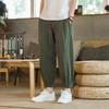 2024 Men's Summer Loose Nine-Point Cotton Linen Pants - Japanese Style, Large Size, Solid Color
