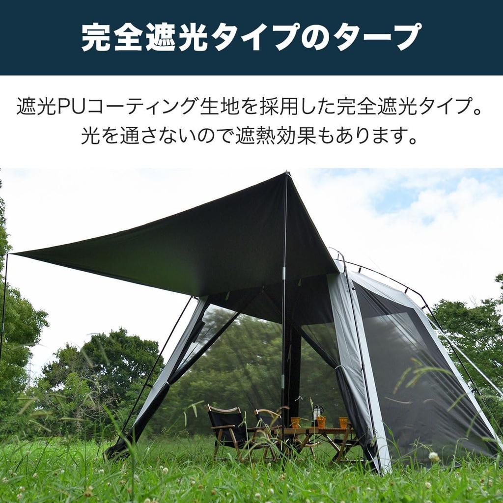 FIELDOOR Screen Tarp Screen Tent House Sun Shade x 285 Полное экранирование PU покрытие Компактная сборка купольная палатка брезентовая палатка средство от насекомых от комаров