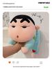 Crayon Shin-chan Sleeping Companion Doll and Pajamas Pillow