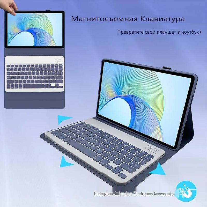 Чехол для планшета Huawei Honor X8 Pro/X9 с Bluetooth-клавиатурой: Магнитная силиконовая защитная крышка 11,5 дюйма