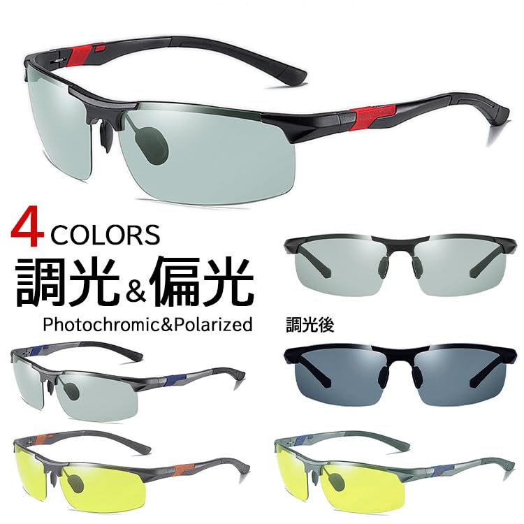 Поляризованные фотохромные солнцезащитные очки с защитой от УФ-излучения для улицы, желтые, весенние, с чехлом в комплекте, мужские, конструкция с полуободком, для рыбалки, вождения,