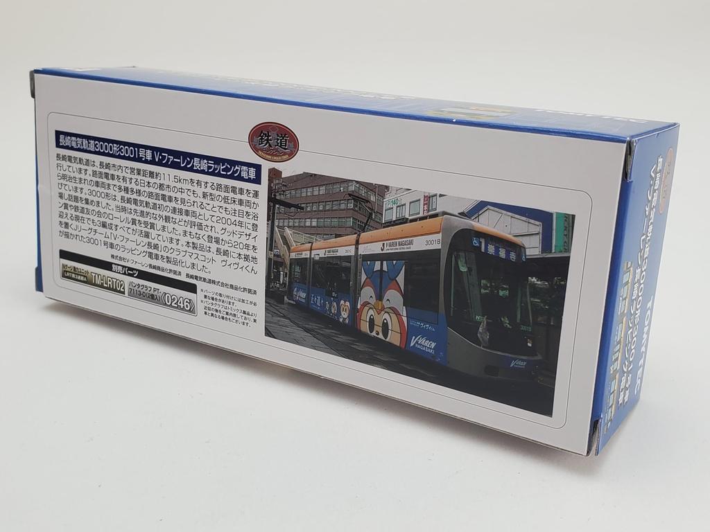Железнодорожная коллекция Железная коллекция Электрический трамвай Нагасаки Тип 3000 Вагон 3001 Faren Нагасаки Упаковочный поезд Диорама Принадлежности 322115 Нет. В.
