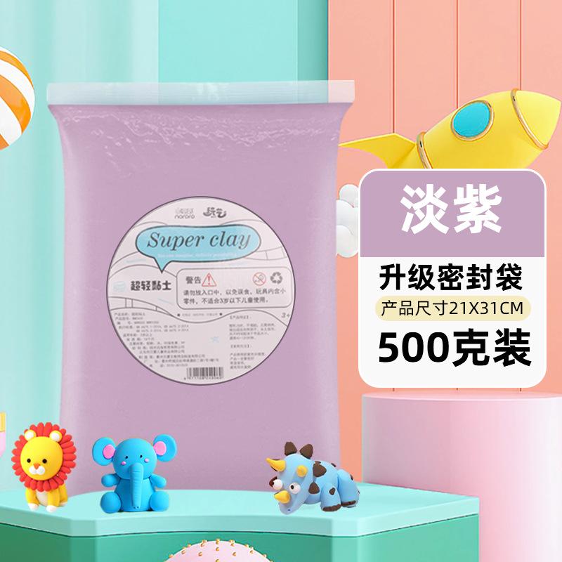 500 г Ультралегкая Цветная Глина Нелипкая DIY Пластилин для Детей Мягкая Самозатвердевающая Арт-Поделка Игрушка