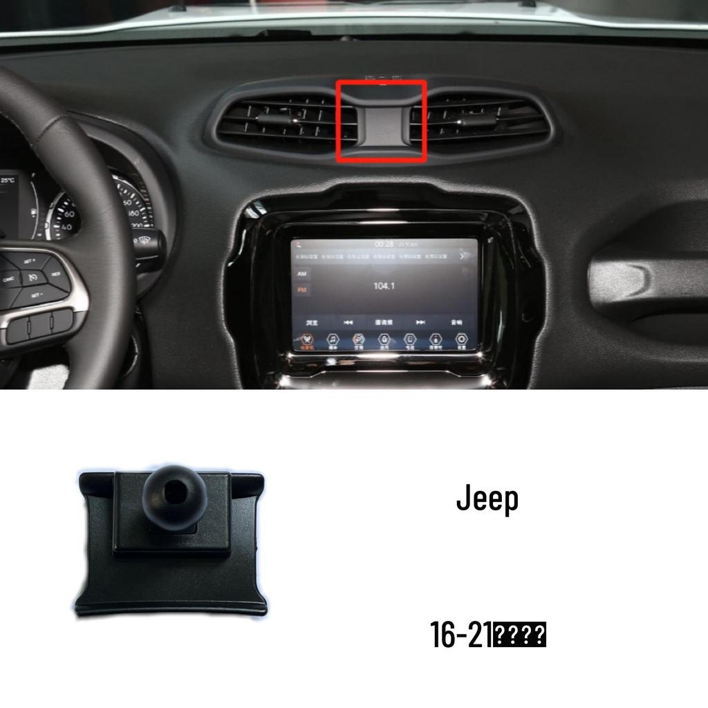 База-крепление для автомобиля JEEP Compass & Renegade, для Grand Commander, Cherokee, Wrangler