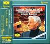 CD CLASSIC - Бернстайн, Берлинский филармонический оркестр: ESSG90107 Японский соул/фанк Б/У