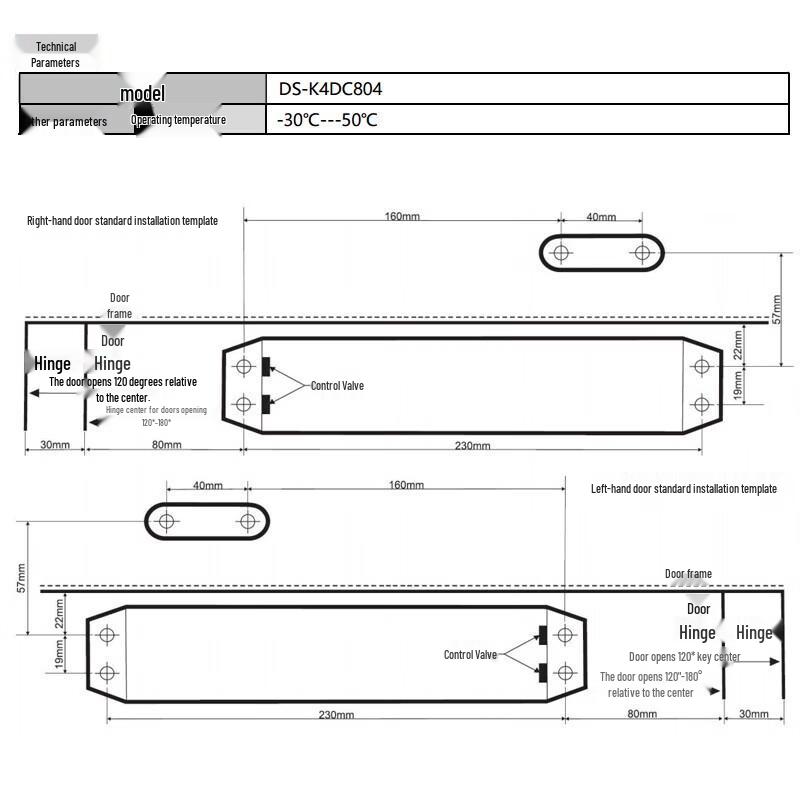 HIKVISION DS-K7PC91-PUSH Push-Arm Automatic Door Opener