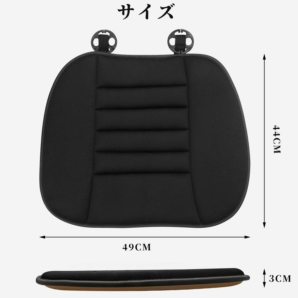 Seat Cushion Car Car Cushion Car Cushion Chair Cushion Car Seat Cushion That Hurt Your Butt Seat Cushion Car Cushion Car Seat Cushion Won't Driver's