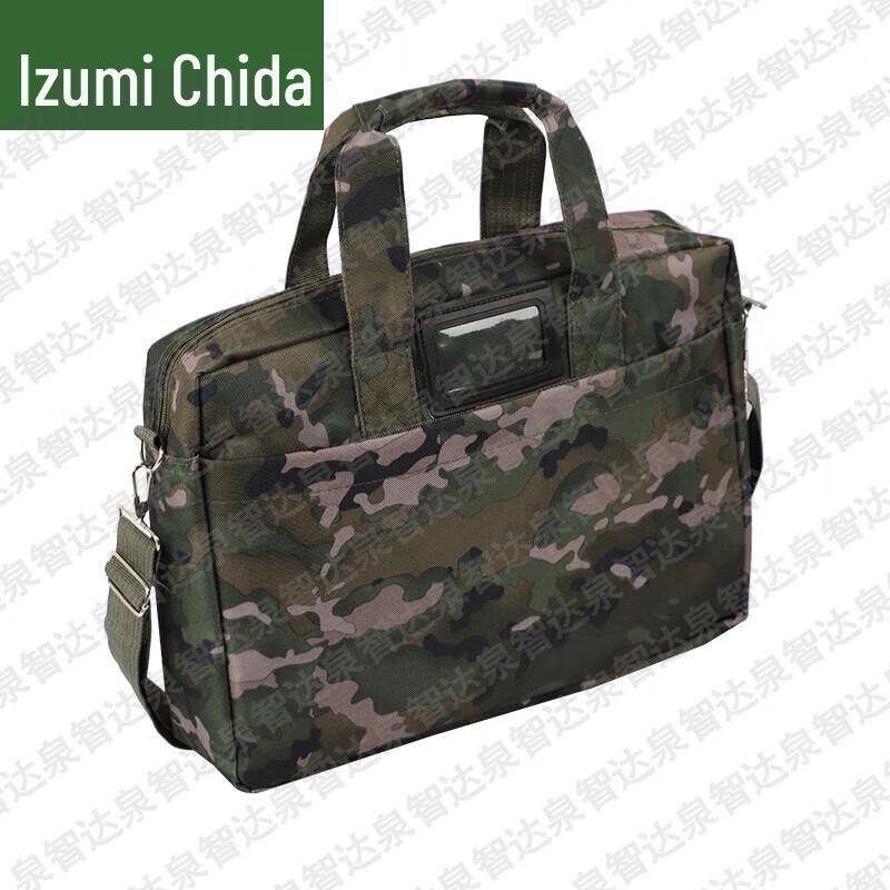 Quanzhida Tactical Gear Collection
