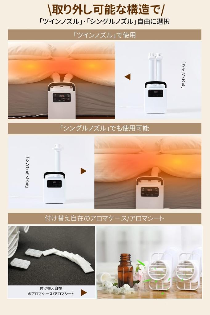 Futon Dryer with 2 Sets of Futons and 2 Sets of Kills Dust Futon With Warm Air No Mat Clothes Shoe Rainy Season Moisture 4 Automatic Drying Room