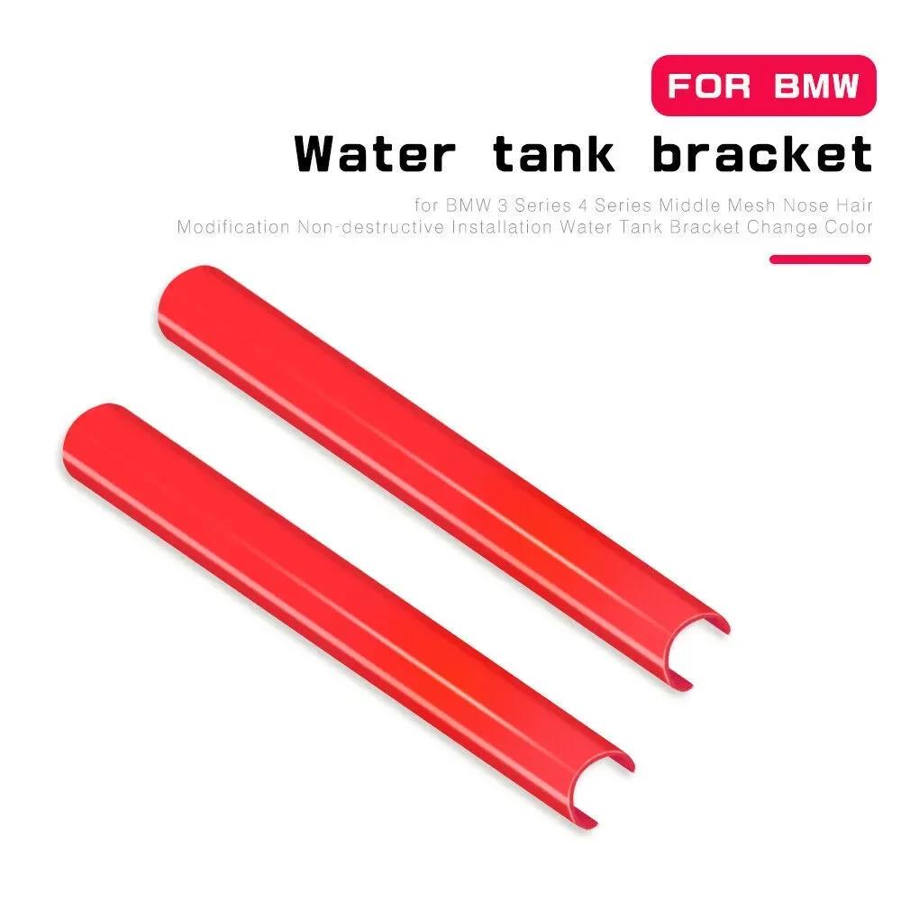 Add a Splash of Color To Your For BMW F10 F02 F11 Grille with Stylish Trim Strips Heat Resistant No Deformation