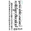 210*100 мм Черная татуировка с буквами, персонажи, мужские и женские тела, руки, ручная работа, рисунок, временные водонепроницаемые большие татуировки, наклейки