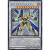 Yu-Gi-Oh! DP23-JP023 Satellite Warrior (Japanese Version Ultra Rare) Duelist Pack - Legend Duelist Edition 6 -
