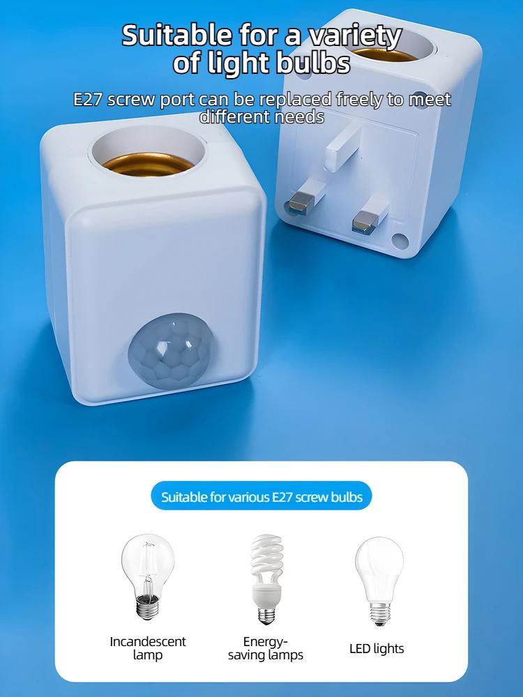 База светодиодной лампы E27 Вилка EU/US С датчиком движения PIR Радарная индукционная Патрон для лампы Адаптер-конвертер Регулируемый