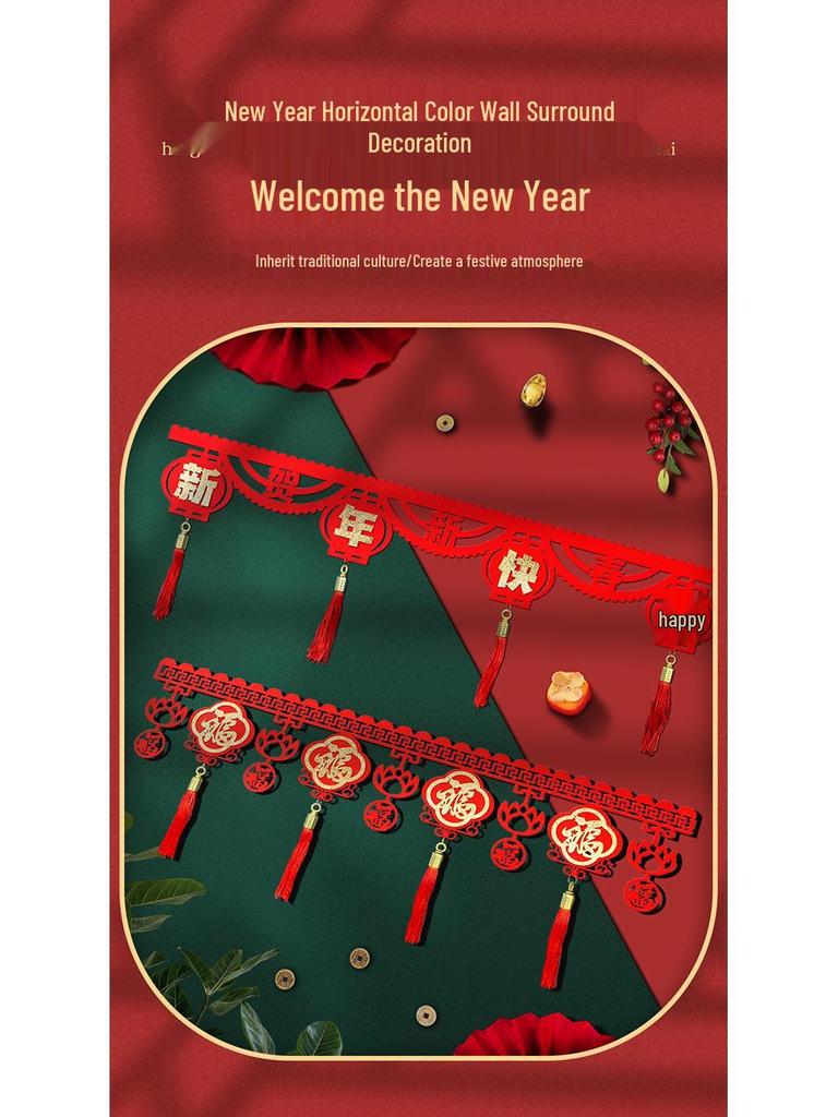 Spring Festival New Year Decorative Tassel Curtain & Fu Wall Sticker Garland