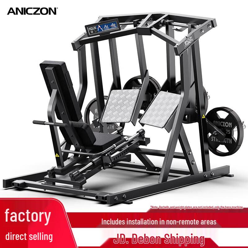 Yimai Hummer Series Commercial Strength Training Equipment