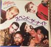 7-дюймовая пластинка VILLAGE PEOPLE Do You Wanna Spend The Night 7S40 CASABLANCA 1981 Япония SoulFunk Б/у