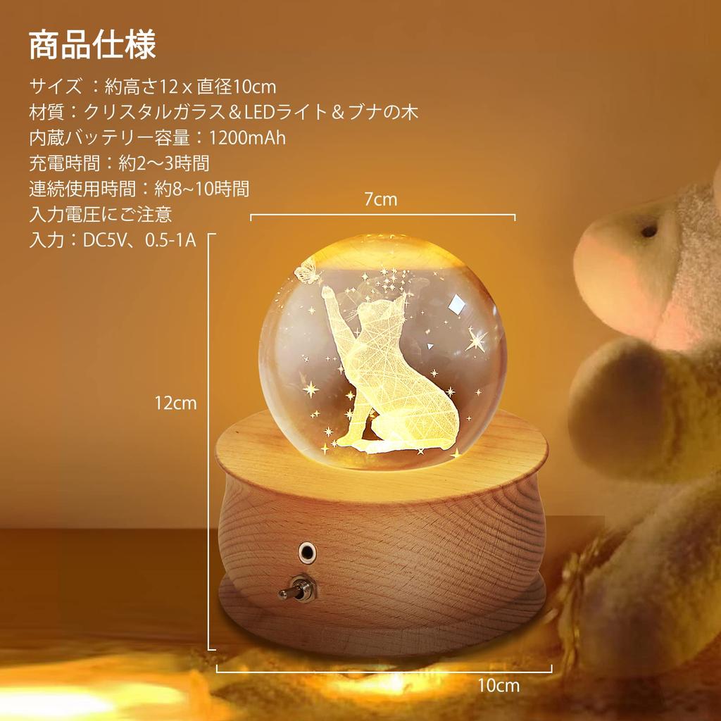 Latest Authentic Music Christmas Snow Crystal Moon 1200mAh LED Ambient Projection Automatic Stylish and Relaxing Wedding Anniversary Day Cute and