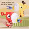 Children's Safe Suction Cup Toy Gun - Giraffe Model with Soft Bullets