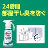 [case sales] attack zero the best cleaning power in the history of attack liquid. sterile level deodorizing power room drying refill 2000g x 4 pieces
