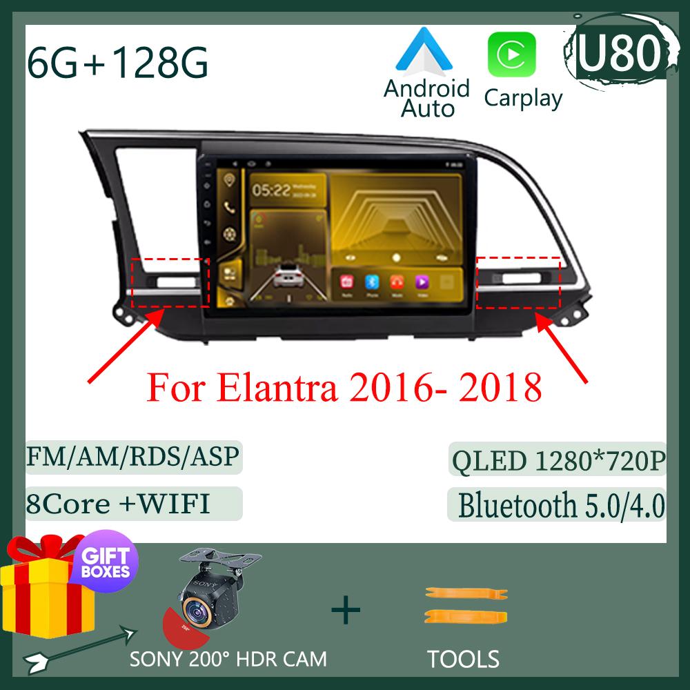 Carplay Android 14 Автомобильный Android Для Hyundai Elantra 6 2015- 2020 Автомобильный Мультимедийный Плеер Сенсорный Экран GPS Навигация Нет 2din DVD