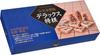 Gentosha Complete Wooden Edition Deluxe Shogi Revised Edition