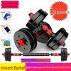 Adjustable Men’s Home Dumbbell & Barbell Set (10kg/20kg/30kg)