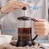 Easyworkz Eclipse French Press Боросиликатное стекло 350 мл Кофеварка и чайник