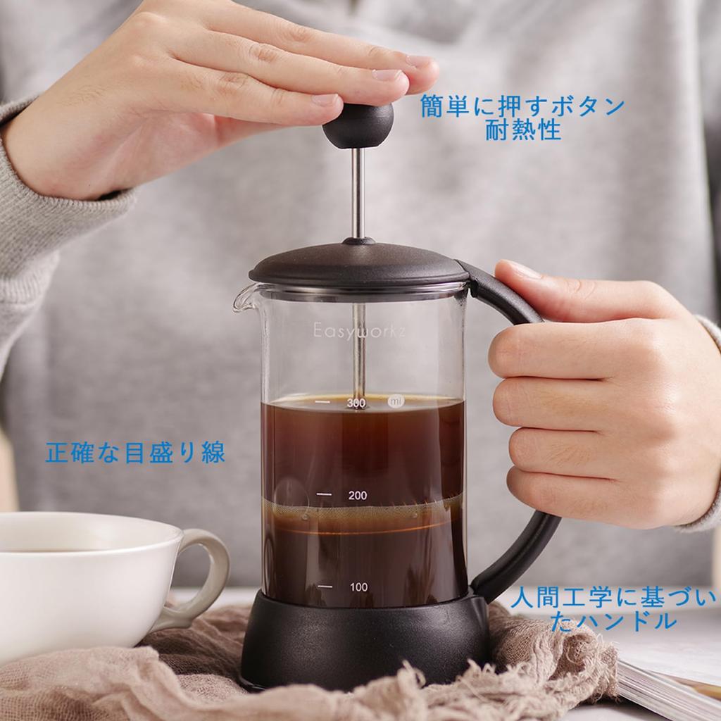 Easyworkz Eclipse French Press Боросиликатное стекло 350 мл Кофеварка и чайник