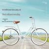 Bond Fushida 24-inch Urban Commuter Bicycle