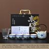 Seawater Jiangya merchandise tea set, a complete set of one pot, four cups, Ru kiln gift box, beam pot gift, souvenir Mid-Autumn Festival