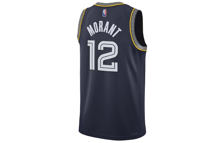 Nike Nba Memphis Grizzlies Morant City Edition Swingman Jersey DB4033-419
